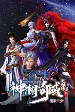 Постер к аниме Страна чудес 2 сезон