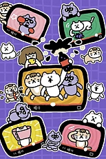 Постер к аниме Ютуня