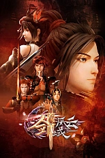 Постер к аниме Легенда континента мечей