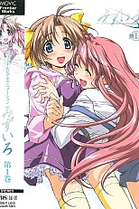 Постер к аниме Мидзуйро (2003)