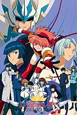 Постер к аниме Арена ангелов