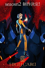 Постер к аниме Старшая карта 2 сезон
