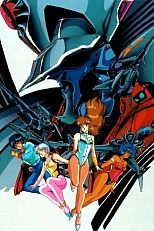 Постер к аниме Дангайо