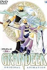 Постер к аниме Грандик
