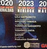 Постер к аниме Нулевой век: Мэйтел