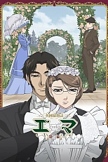 Постер к аниме Эмма: Викторианская романтика 2 сезон