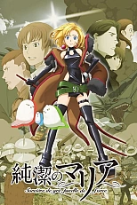 Постер к аниме Непорочная Мария