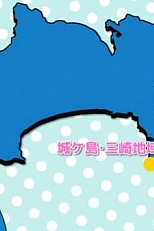 Постер к аниме Семья Кана-Кана: Рика в Стране чудес