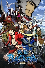 Постер к аниме Эпоха смут