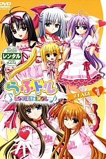 Постер к аниме Любимая кукла — милый идол