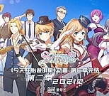 Постер к аниме С сегодняшнего дня я — звезда! 2 сезон