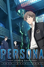 Постер к аниме Персона: Душа троицы