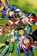 Постер к аниме Тэнти — лишний! Рё-о-ки 2