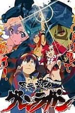 Постер к аниме Гуррен-Лаганн