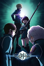 Постер к аниме Импульс мира 3 сезон