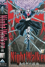 Постер к аниме Ночной странник