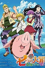 Постер к аниме Семь смертных грехов: Забавы героев