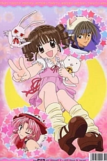 Постер к аниме В поисках полной луны: Милое-милое приключение