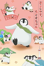 Постер к аниме Добро пожаловать, Титосэ