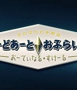 Постер к аниме Мастера Меча Оффлайн: Порядковый ранг
