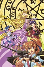 Постер к аниме Те, кто охотятся на эльфов II