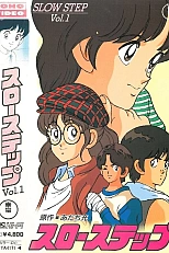 Постер к аниме Медленным шагом