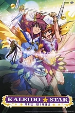 Постер к аниме Огни Пёстрой арены OVA