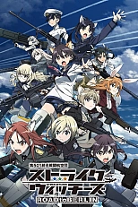 Постер к аниме Штурмовые ведьмы: На Берлин