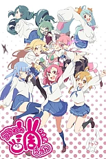 Постер к аниме Усаги из Уравы