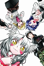 Постер к аниме Постояльцы Асиарай