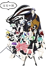 Постер к аниме Страна самоцветов