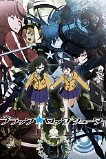 Постер к аниме Стрелок с Черной скалы