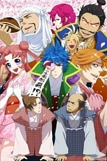 Постер к аниме Вместе с господином 2 сезон