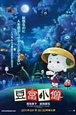 Постер к аниме Тофу-бой