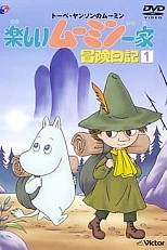 Постер к аниме Счастливое семейство Муми-троллей 2 сезон