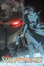 Постер к аниме Смирительная рубашка