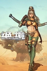 Постер к аниме Безнадёга