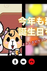 Постер к аниме Канал OTMGirls: День рождения