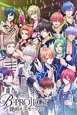 Постер к аниме Проект Б 2 сезон