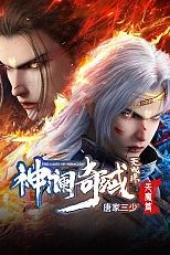 Постер к аниме Страна чудес 3 сезон