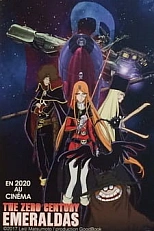 Постер к аниме Нулевой век: Эмеральда