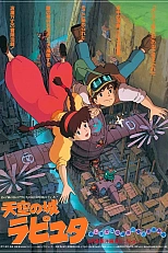 Постер к аниме Небесный замок Лапута