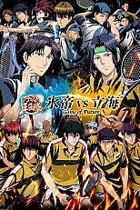 Постер к аниме Новый принц тенниса: Хётэй против Риккая — Игра будущего