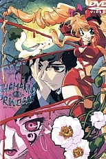 Постер к аниме Принцесса-шаман