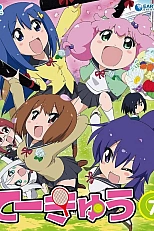 Постер к аниме Теннис 7 сезон