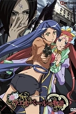 Постер к аниме История сестер Уэллбер