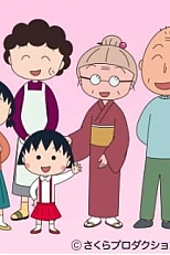 Постер к аниме Коротышка Маруко 2 сезон