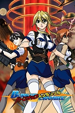 Постер к аниме Разгон! Спецотряд