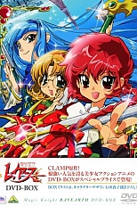 Постер к аниме Рыцари магии