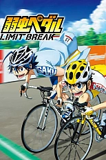 Постер к аниме Трусливый велосипедист 5 сезон